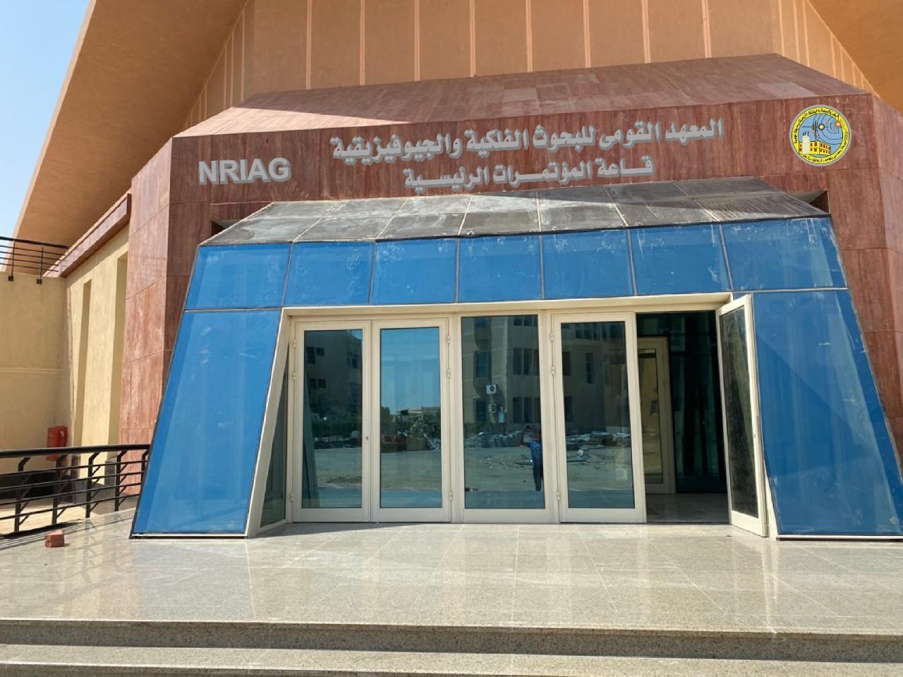 NRIAG_CONF