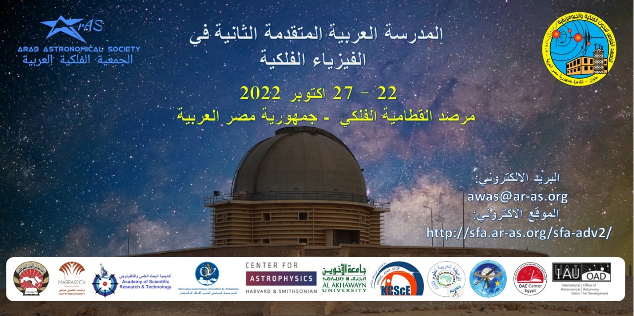 Second Advanced ArAS School for Astrophysics
